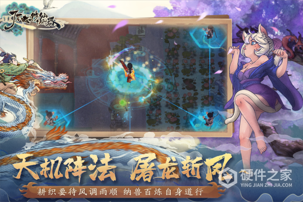 了不起的修仙模拟器手机版最新版