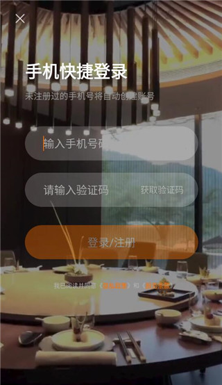 百达星系app(改名百达屋)