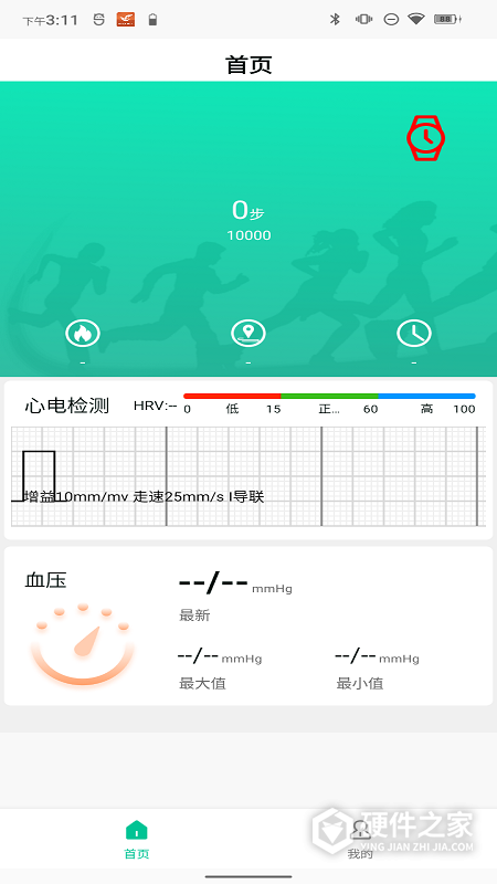 SmartHealth