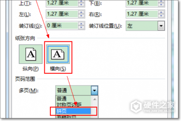 惠普m701a怎么打印a3