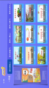 三及第全优课堂