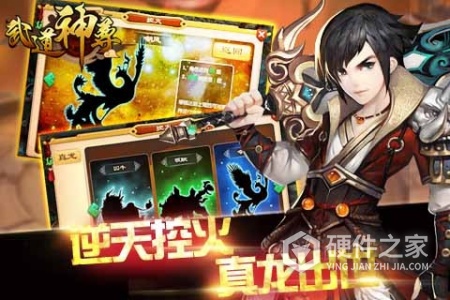 武道神尊斗鱼版