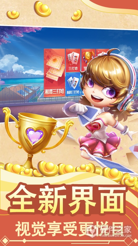 白金岛湘潭三打哈