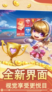 白金岛湘潭三打哈