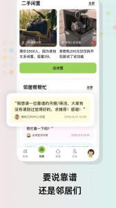 住这儿