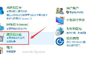 nvidia控制面板