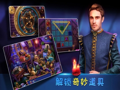 密室逃脱8红色豪宅旧版