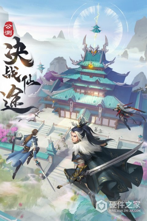 剑玲珑后台服