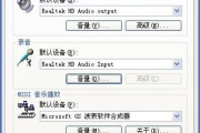 台式机没声音win7如何处理
