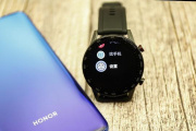 荣耀magicwatch2一碰传在哪