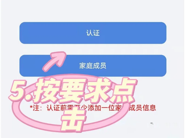 辽宁辽事通