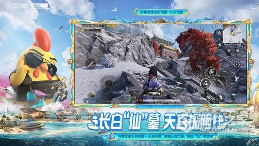 和平精英最新版