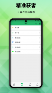 社博
