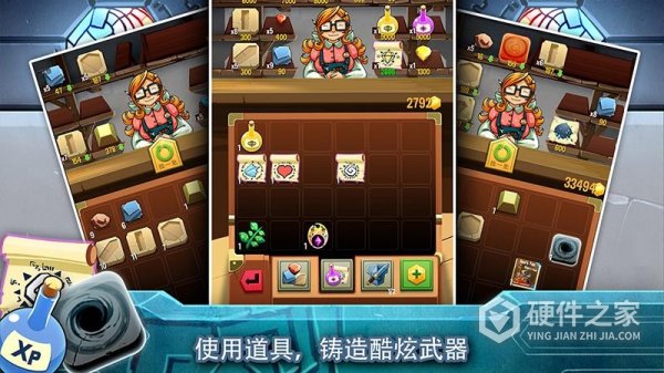 铁匠日记2