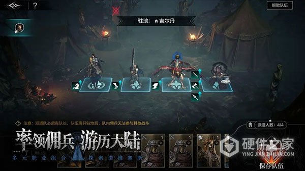 环形战争试玩版