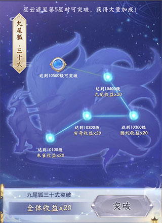 神兽养成记官方版