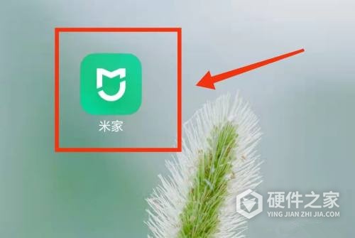 小米人脸识别智能门锁x怎么反锁