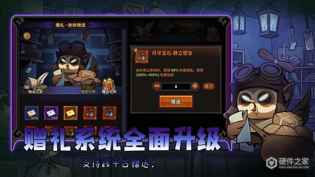 迷雾大陆