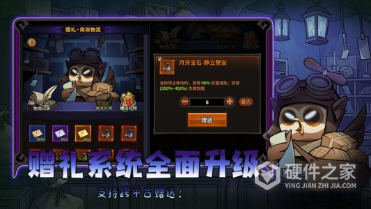 迷雾大陆