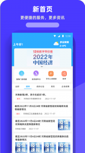 放新办城市生活