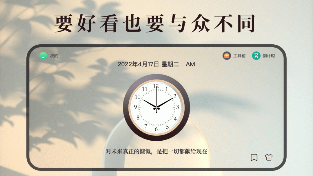 计时器