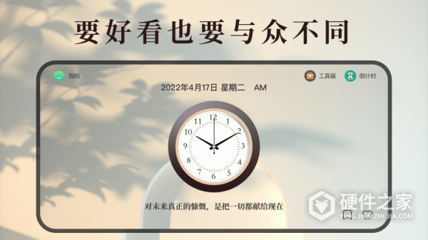 计时器