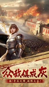 荣耀文明九游版