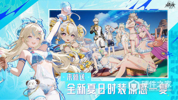 晶核b服