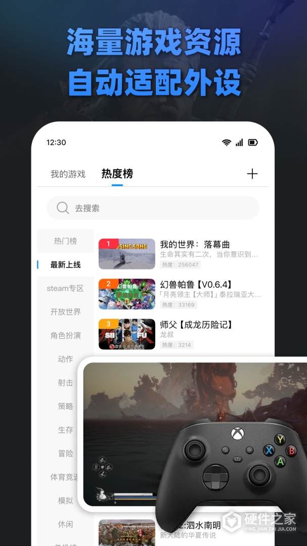 大神云电脑