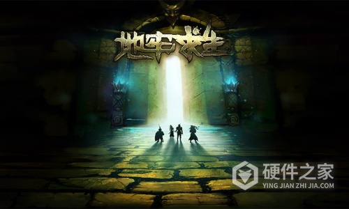 地牢求生九游版