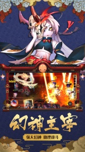 忍者荣耀九游版