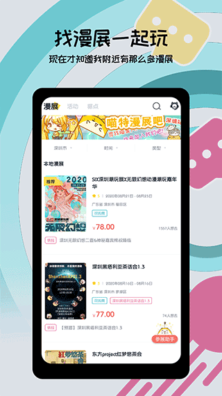 喵特永久免费版