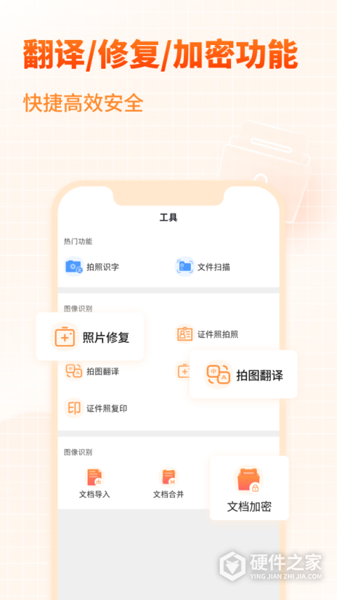 pdf转换器大师