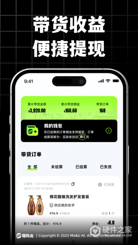 喵呜