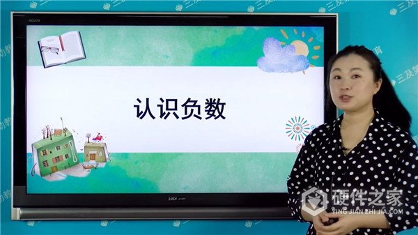小学同步课堂TV版