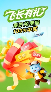 长龙航空