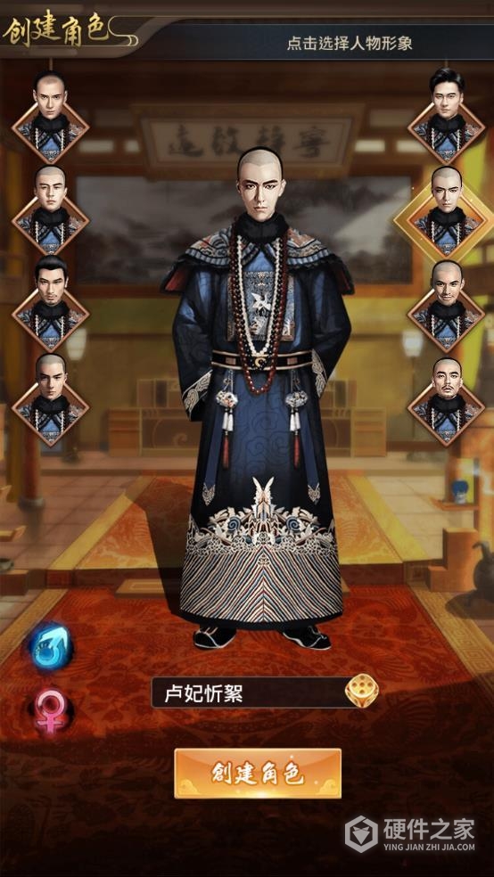 权霸天下果盘版