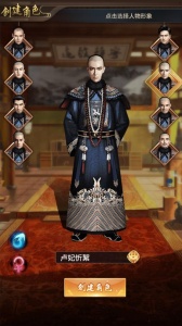 权霸天下果盘版