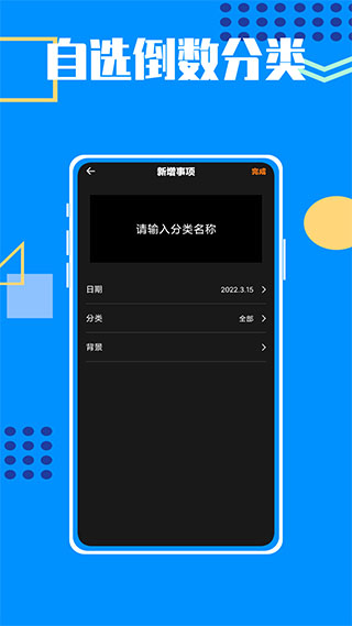 悠悠人生无限金币版