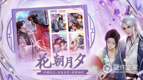 花之舞
