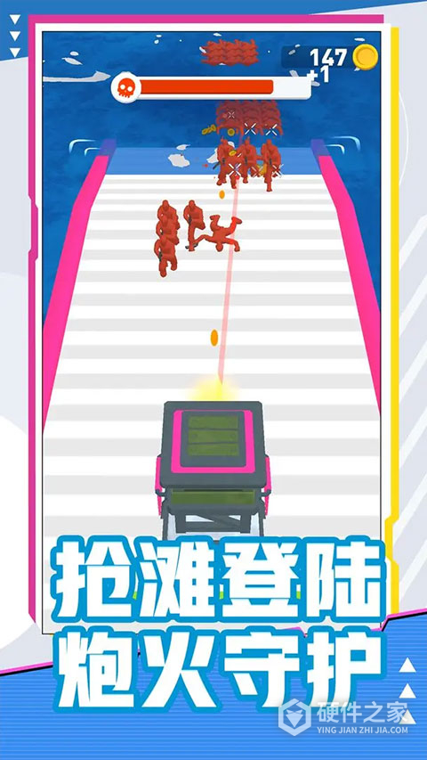 海上漂流战