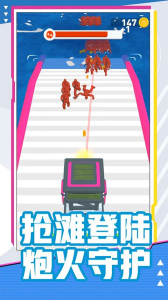 海上漂流战