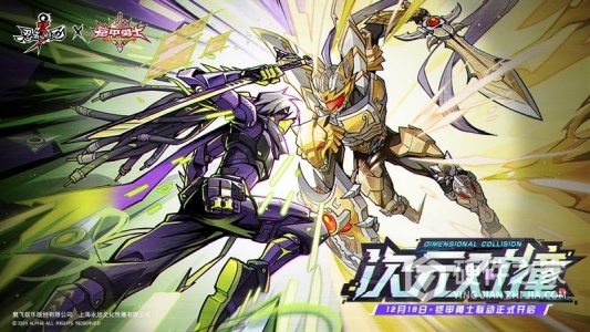 忍者必须死3百度版