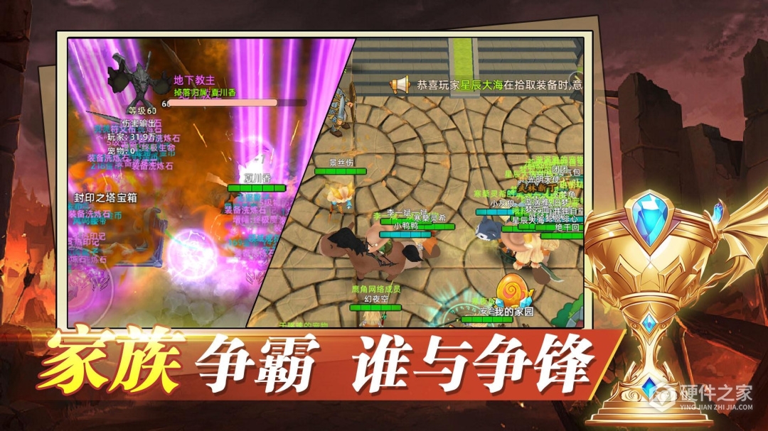 危境