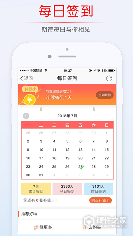 稠州论坛最新版