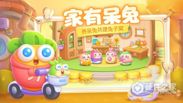 保卫萝卜4官方正版