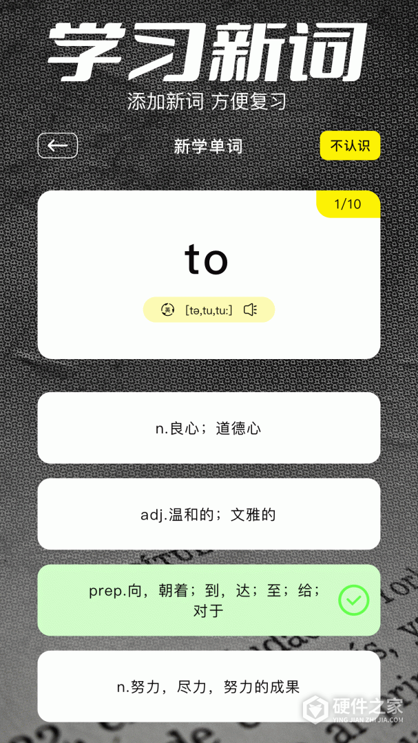 翻译官