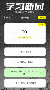 翻译官