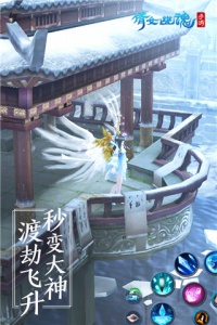 倩女幽魂九游版