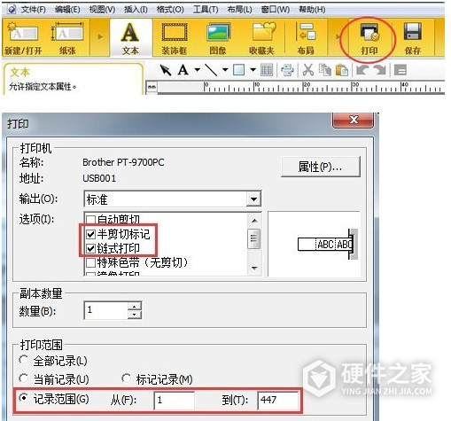 映美LP-180 for win7/8/10 64bit